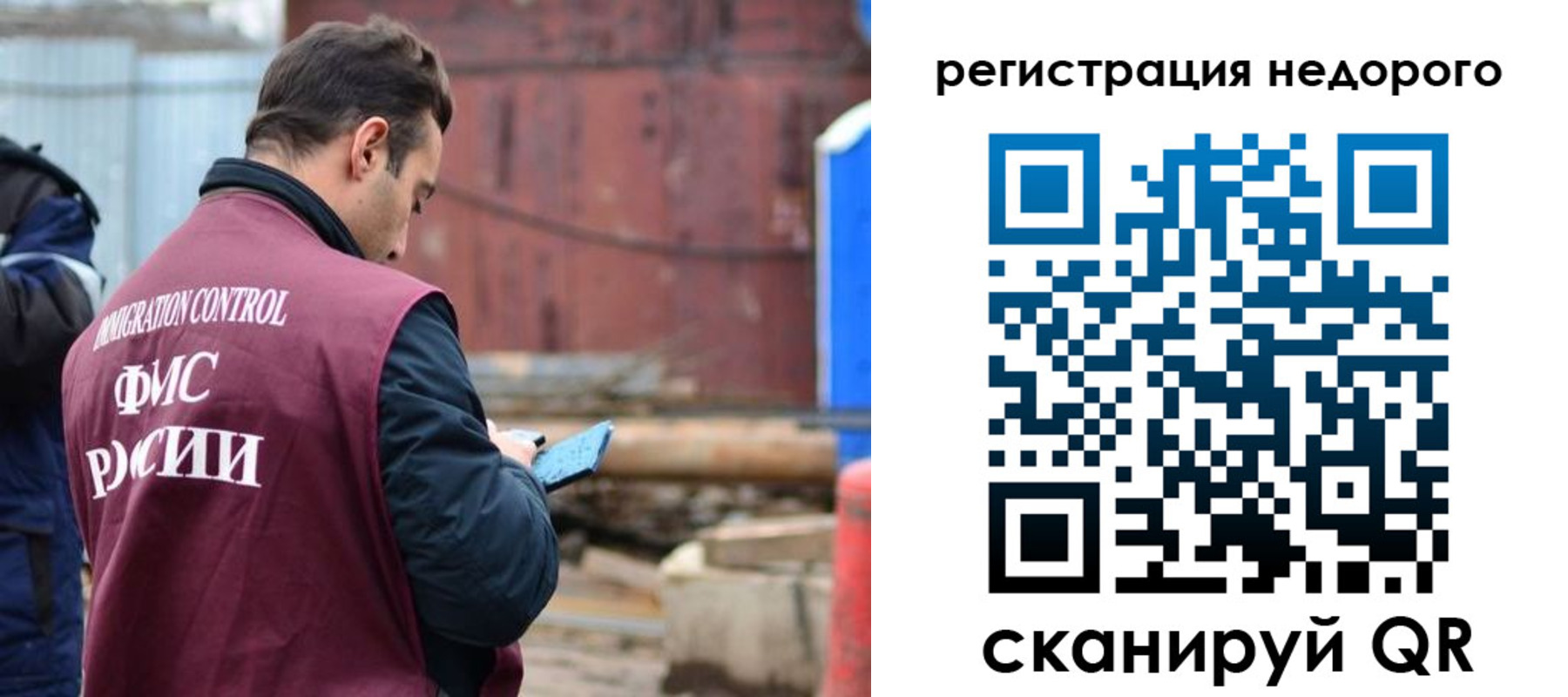 прописка паспорт в Пестово