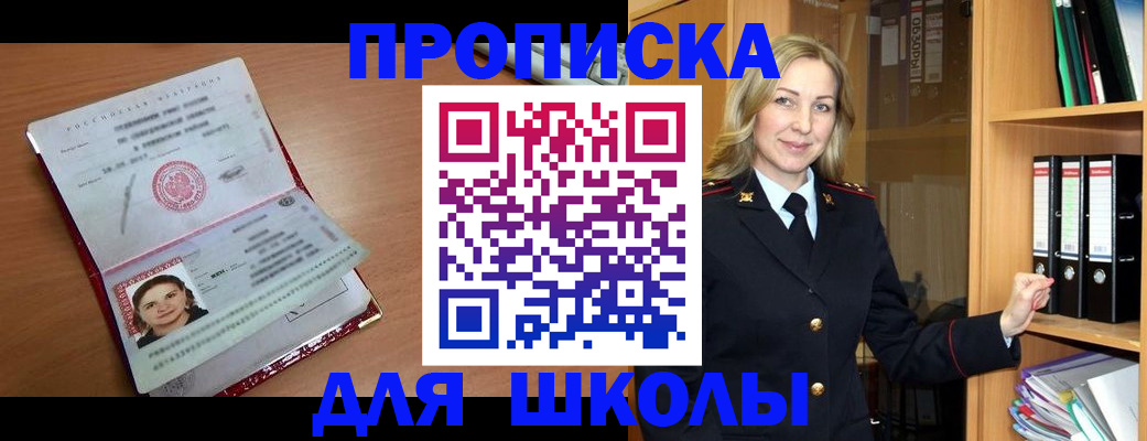регистрация в Пестово
