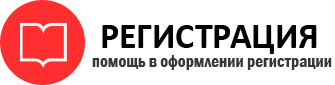 прописка в Пестово id710853